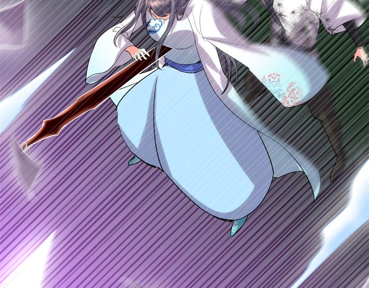我修的可能是假仙韩漫全集-第58话 师生情谊无删减无遮挡章节图片 