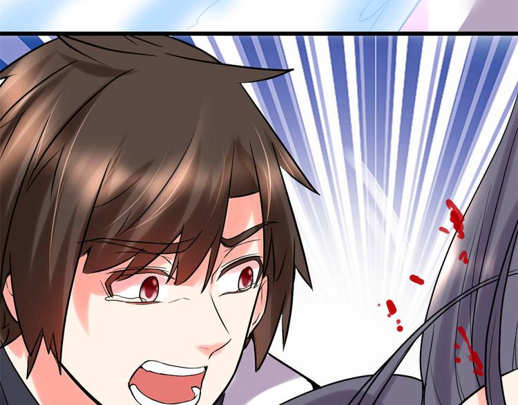 我修的可能是假仙韩漫全集-第58话 师生情谊无删减无遮挡章节图片 
