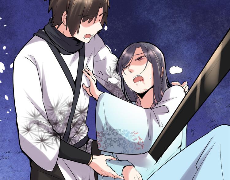 我修的可能是假仙韩漫全集-第58话 师生情谊无删减无遮挡章节图片 