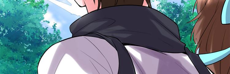 我修的可能是假仙韩漫全集-第58话 师生情谊无删减无遮挡章节图片 