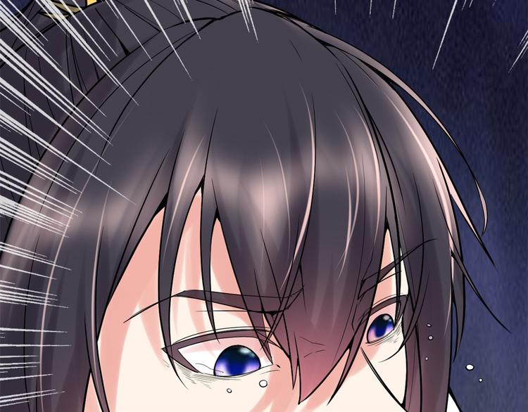 我修的可能是假仙韩漫全集-第58话 师生情谊无删减无遮挡章节图片 
