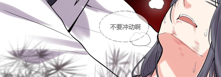 我修的可能是假仙韩漫全集-第58话 师生情谊无删减无遮挡章节图片 