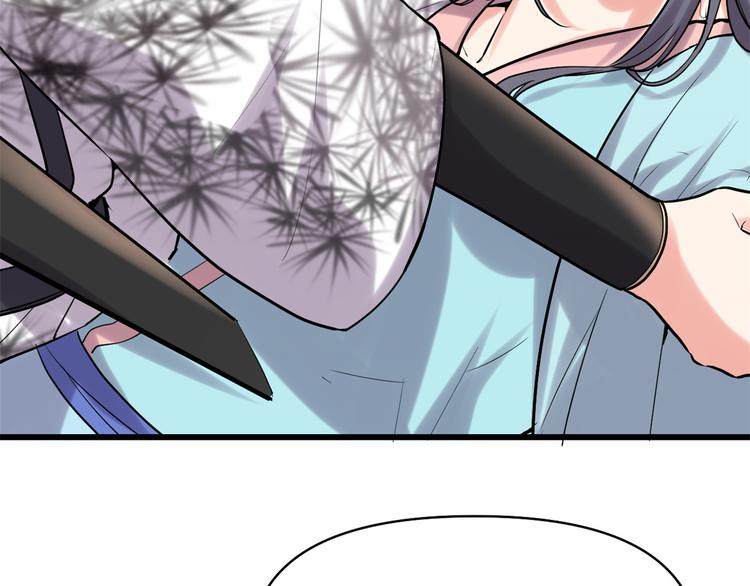 我修的可能是假仙韩漫全集-第58话 师生情谊无删减无遮挡章节图片 