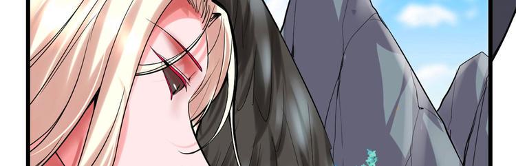 我修的可能是假仙韩漫全集-第58话 师生情谊无删减无遮挡章节图片 