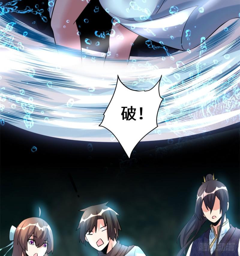 我修的可能是假仙韩漫全集-第59话 生命代价无删减无遮挡章节图片 