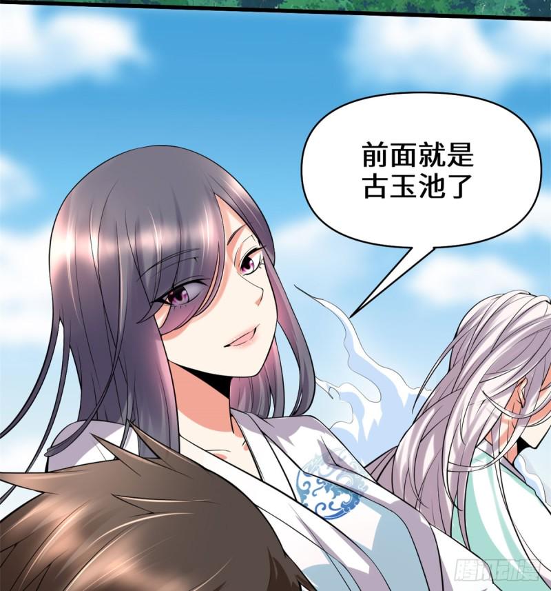 我修的可能是假仙韩漫全集-第59话 生命代价无删减无遮挡章节图片 