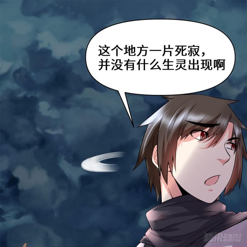 我修的可能是假仙韩漫全集-第59话 生命代价无删减无遮挡章节图片 