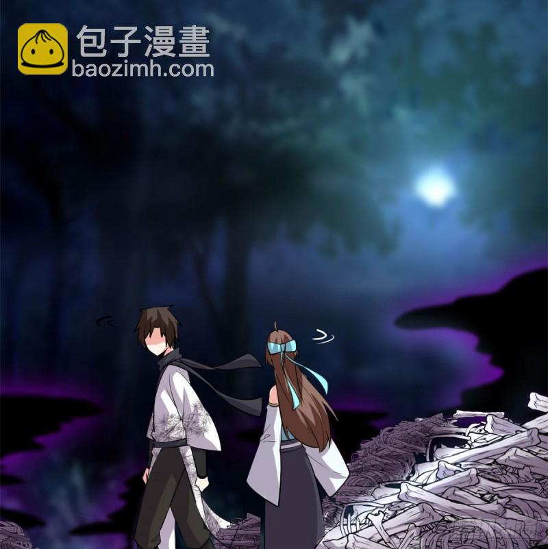 我修的可能是假仙韩漫全集-第59话 生命代价无删减无遮挡章节图片 
