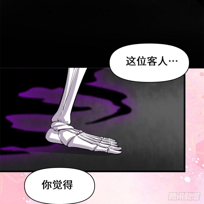 我修的可能是假仙韩漫全集-第59话 生命代价无删减无遮挡章节图片 
