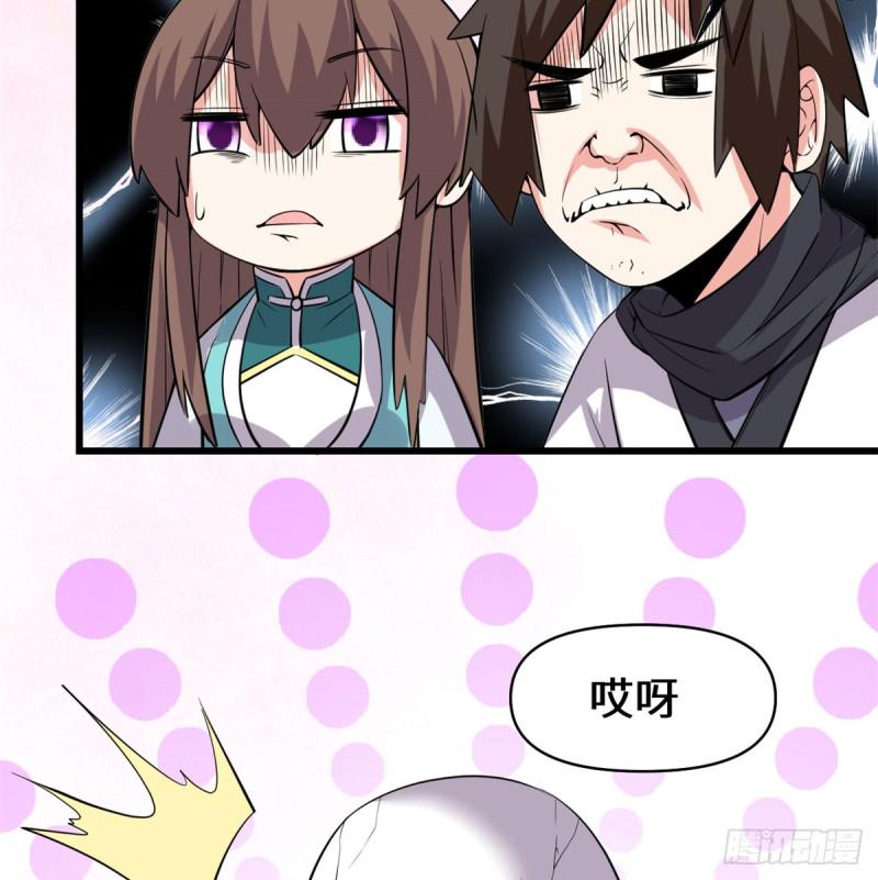 我修的可能是假仙韩漫全集-第59话 生命代价无删减无遮挡章节图片 