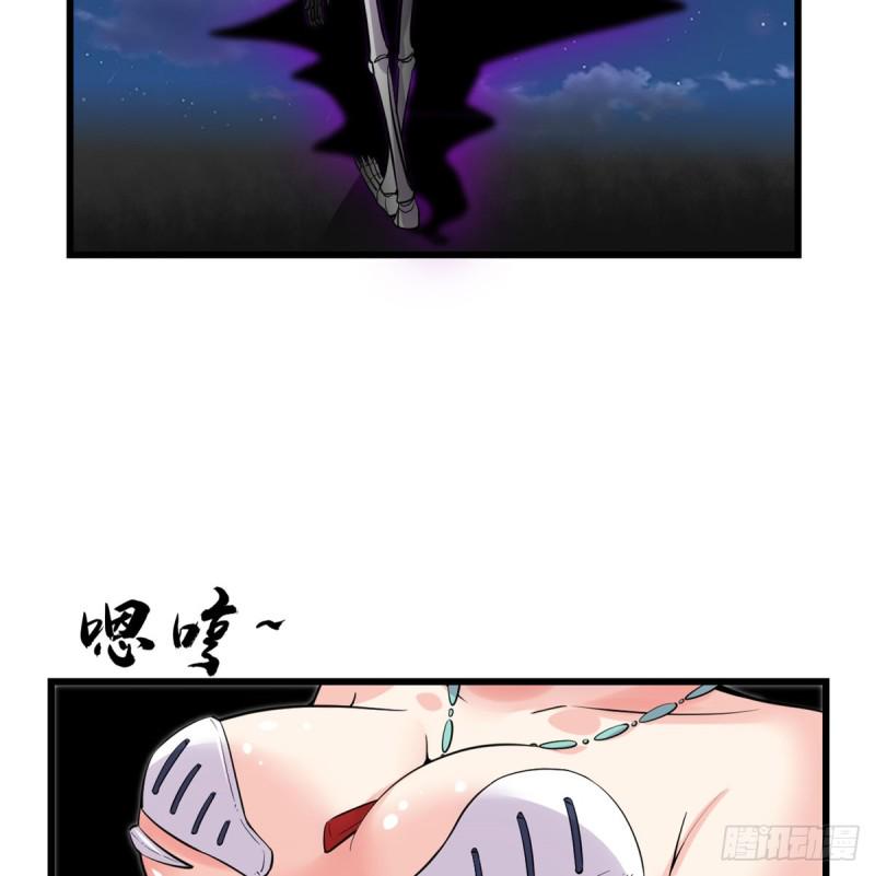 我修的可能是假仙韩漫全集-第59话 生命代价无删减无遮挡章节图片 