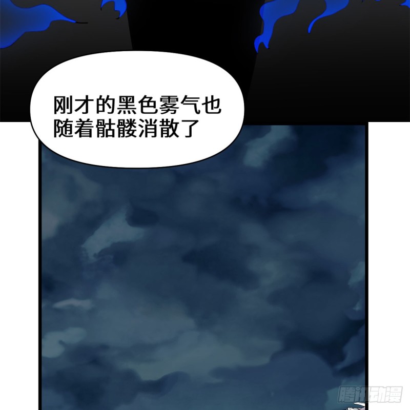 我修的可能是假仙韩漫全集-第59话 生命代价无删减无遮挡章节图片 