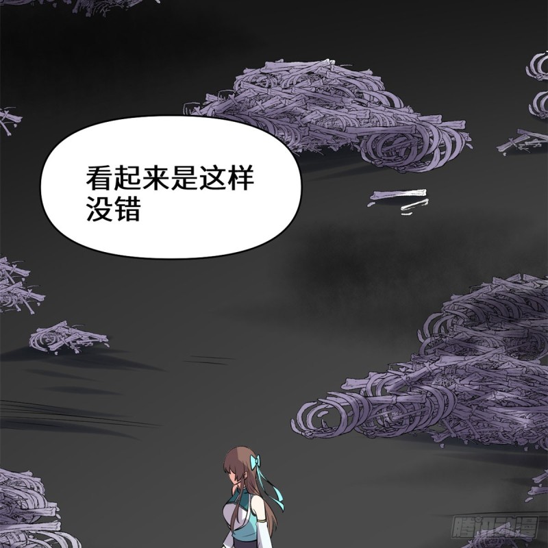 我修的可能是假仙韩漫全集-第59话 生命代价无删减无遮挡章节图片 