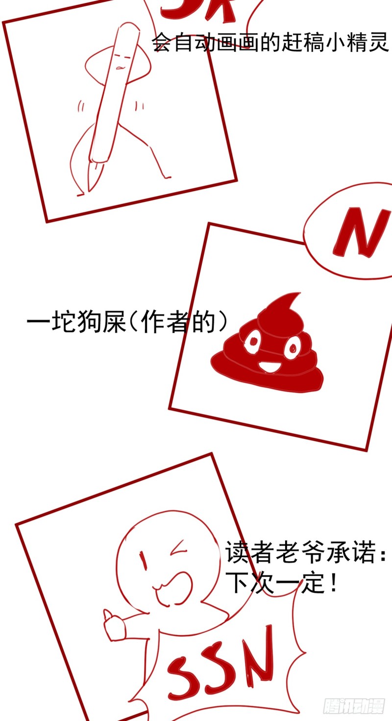 我修的可能是假仙韩漫全集-第59话 生命代价无删减无遮挡章节图片 