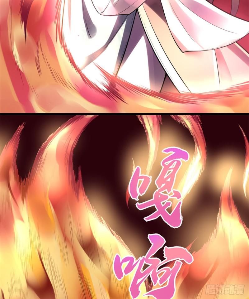 我修的可能是假仙韩漫全集-第60话 至强之力无删减无遮挡章节图片 