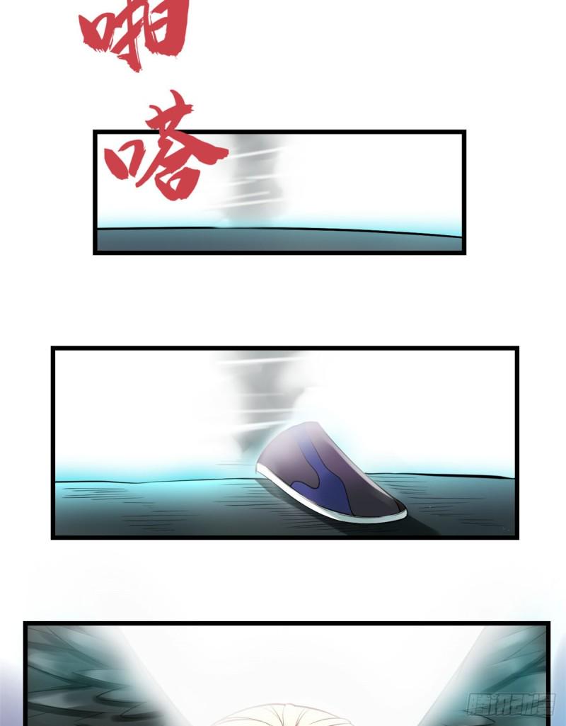 我修的可能是假仙韩漫全集-第60话 至强之力无删减无遮挡章节图片 