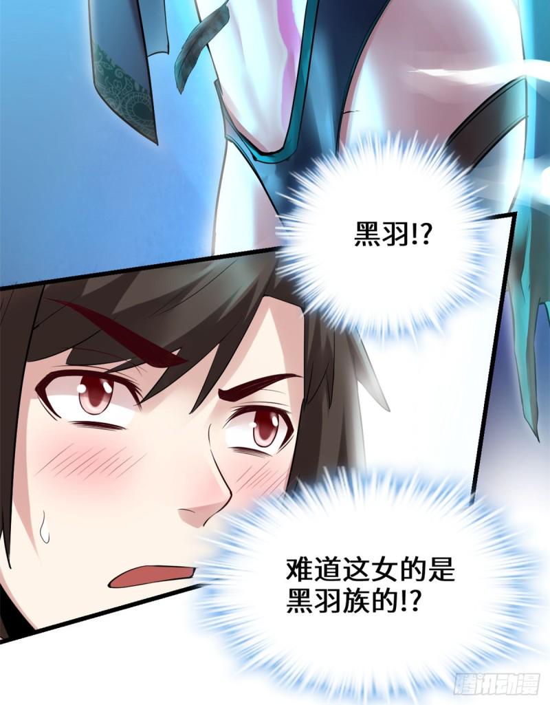我修的可能是假仙韩漫全集-第60话 至强之力无删减无遮挡章节图片 
