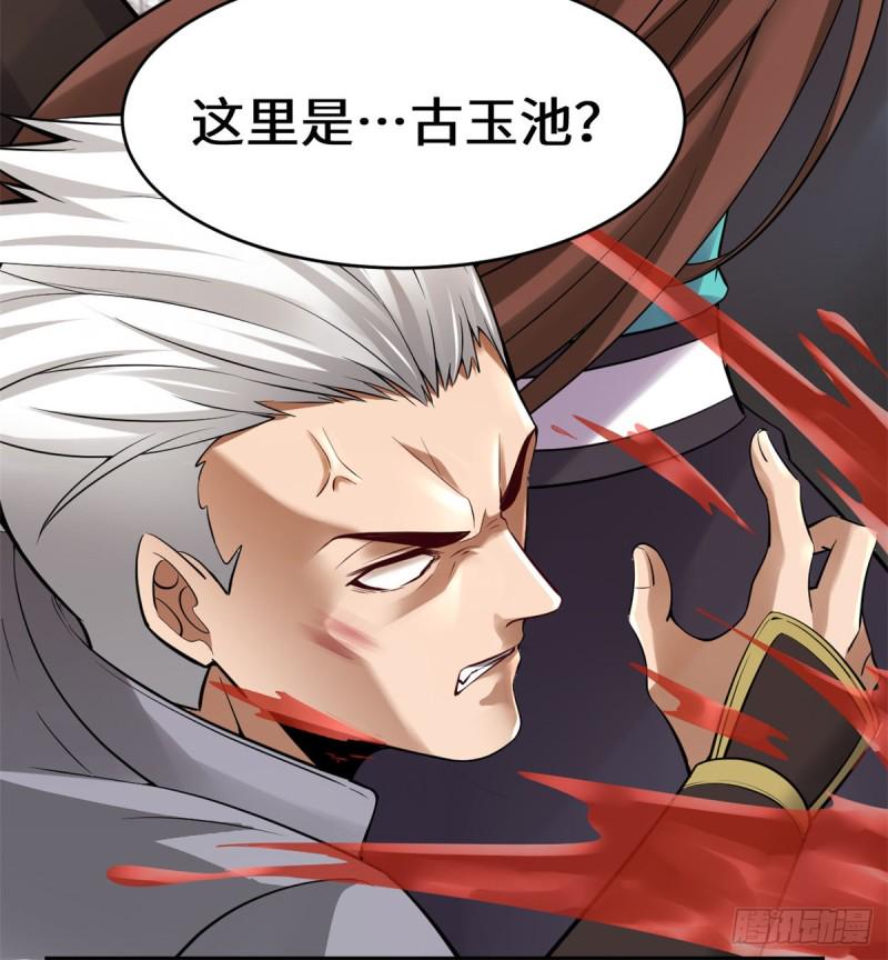 我修的可能是假仙韩漫全集-第60话 至强之力无删减无遮挡章节图片 