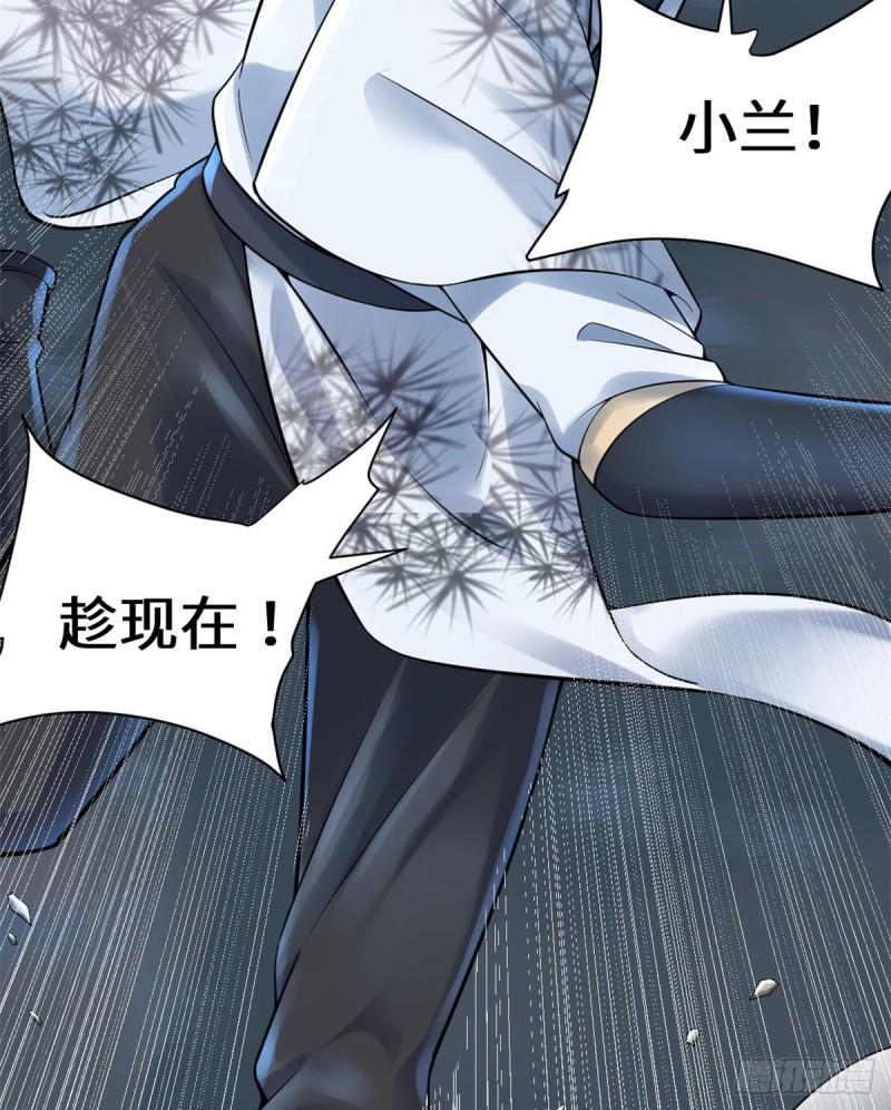 我修的可能是假仙韩漫全集-第60话 至强之力无删减无遮挡章节图片 