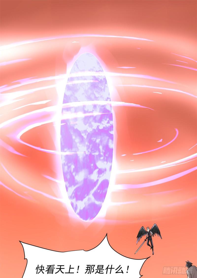 我修的可能是假仙韩漫全集-第60话 至强之力无删减无遮挡章节图片 