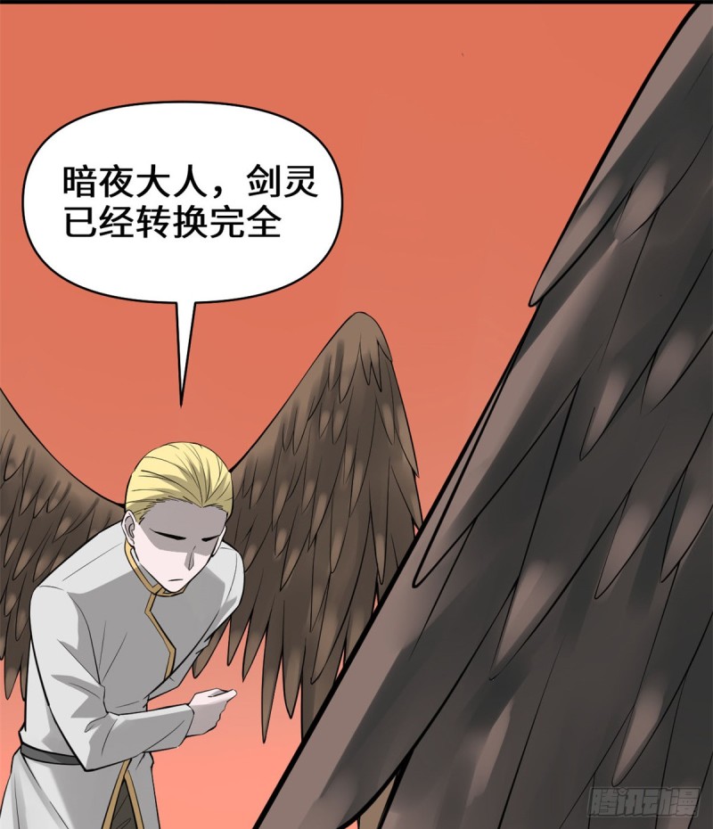 我修的可能是假仙韩漫全集-第60话 至强之力无删减无遮挡章节图片 