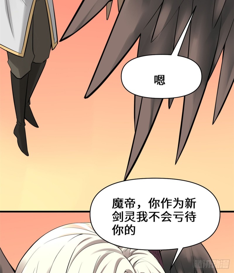 我修的可能是假仙韩漫全集-第60话 至强之力无删减无遮挡章节图片 