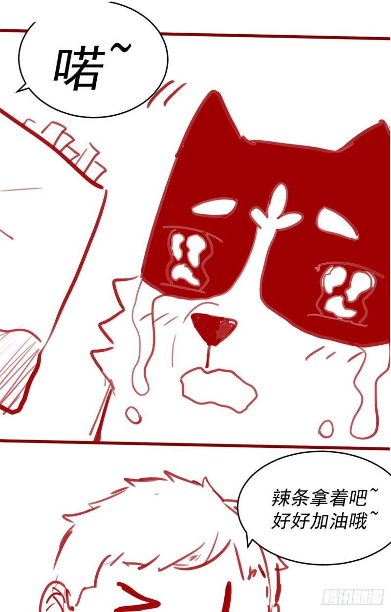 我修的可能是假仙韩漫全集-第62话 年终测验无删减无遮挡章节图片 