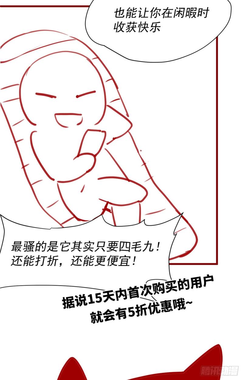 我修的可能是假仙韩漫全集-第62话 年终测验无删减无遮挡章节图片 