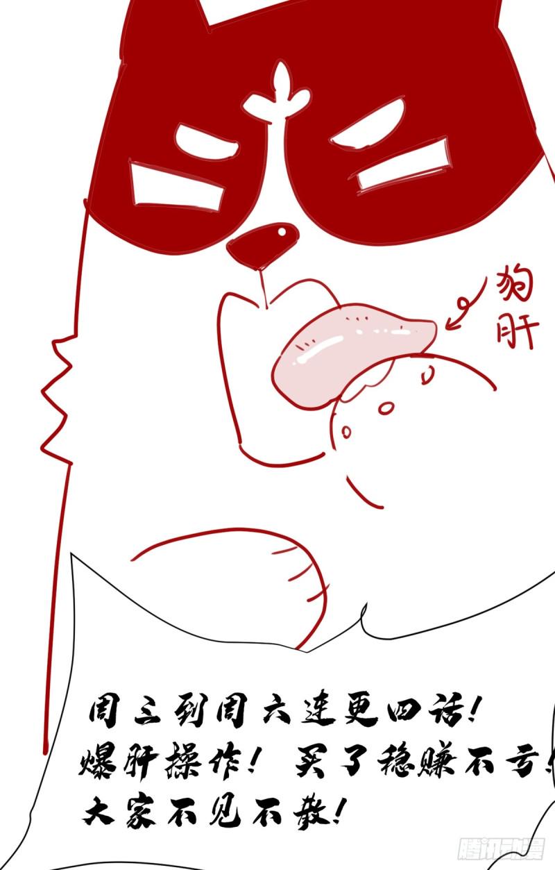 我修的可能是假仙韩漫全集-第62话 年终测验无删减无遮挡章节图片 