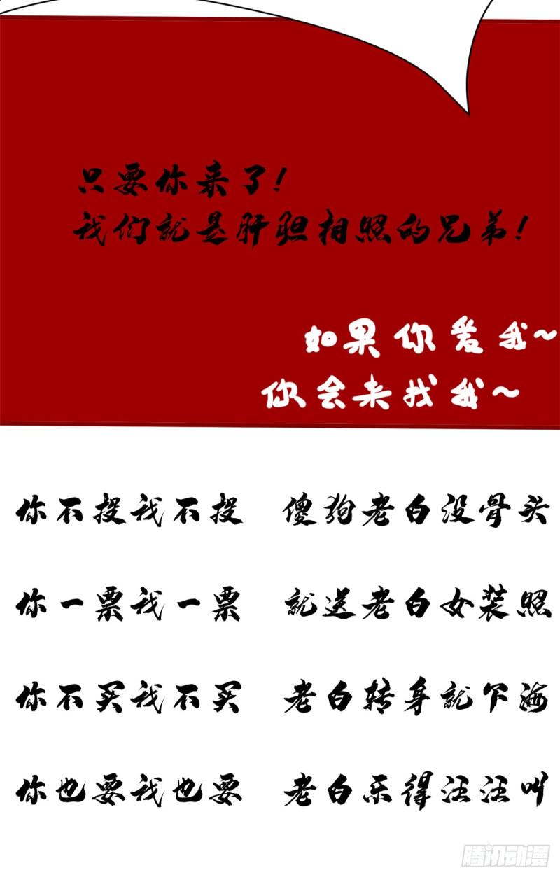 我修的可能是假仙韩漫全集-第62话 年终测验无删减无遮挡章节图片 