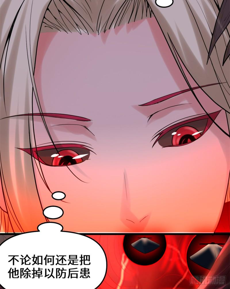 我修的可能是假仙韩漫全集-第63话 安林小队无删减无遮挡章节图片 