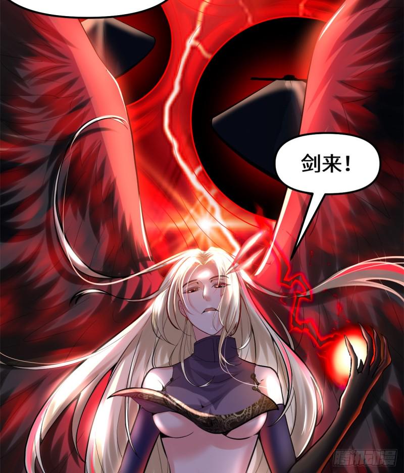 我修的可能是假仙韩漫全集-第63话 安林小队无删减无遮挡章节图片 