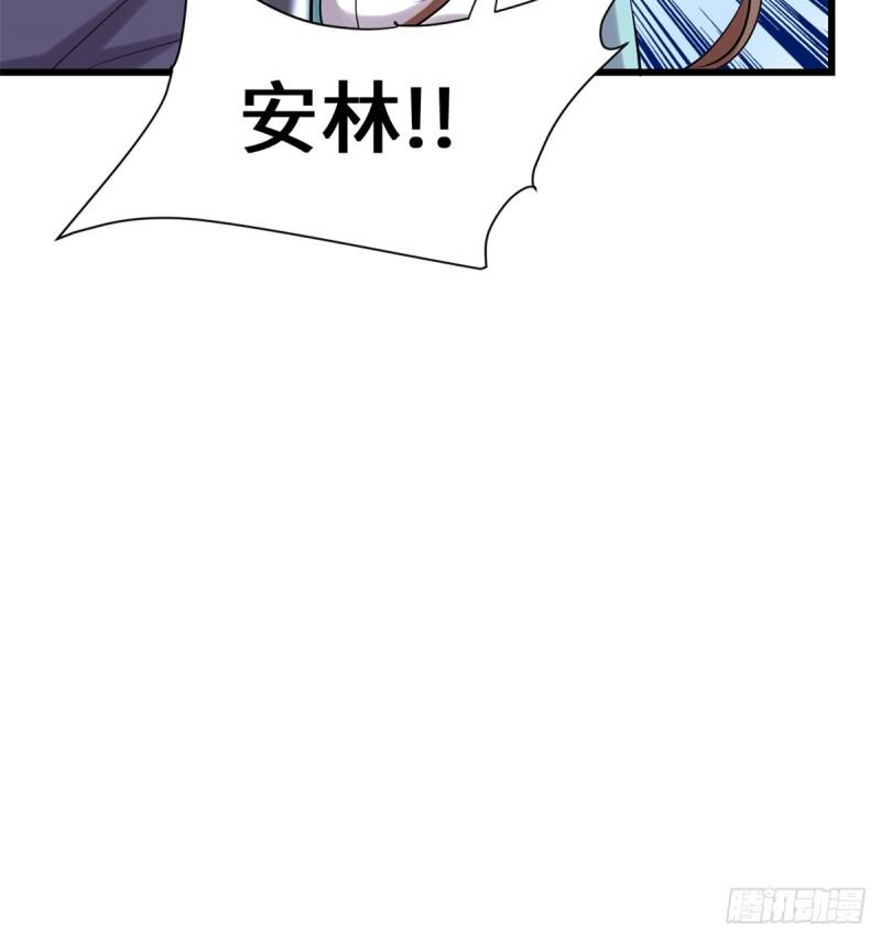 我修的可能是假仙韩漫全集-第63话 安林小队无删减无遮挡章节图片 