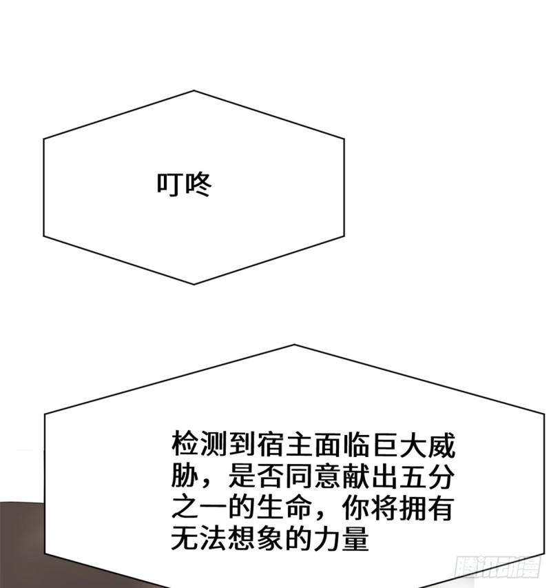 我修的可能是假仙韩漫全集-第63话 安林小队无删减无遮挡章节图片 
