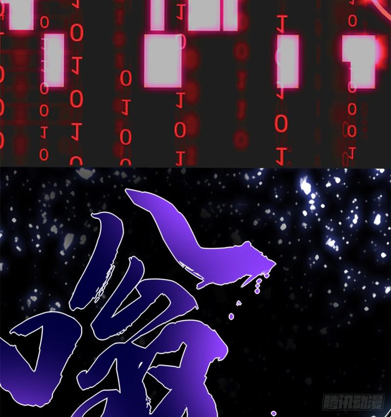 我修的可能是假仙韩漫全集-第63话 安林小队无删减无遮挡章节图片 