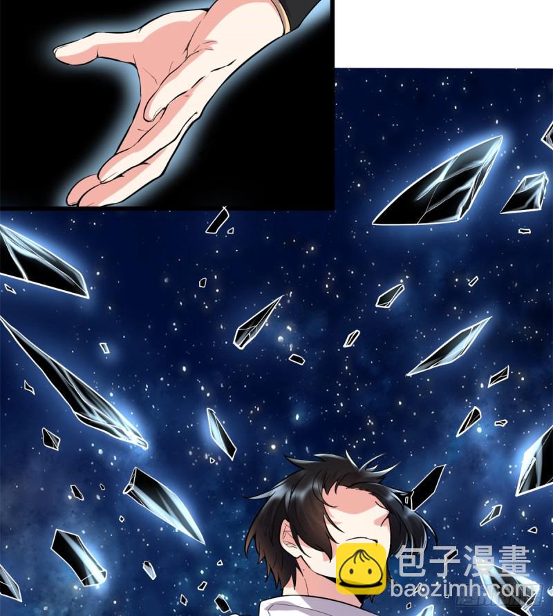 我修的可能是假仙韩漫全集-第63话 安林小队无删减无遮挡章节图片 