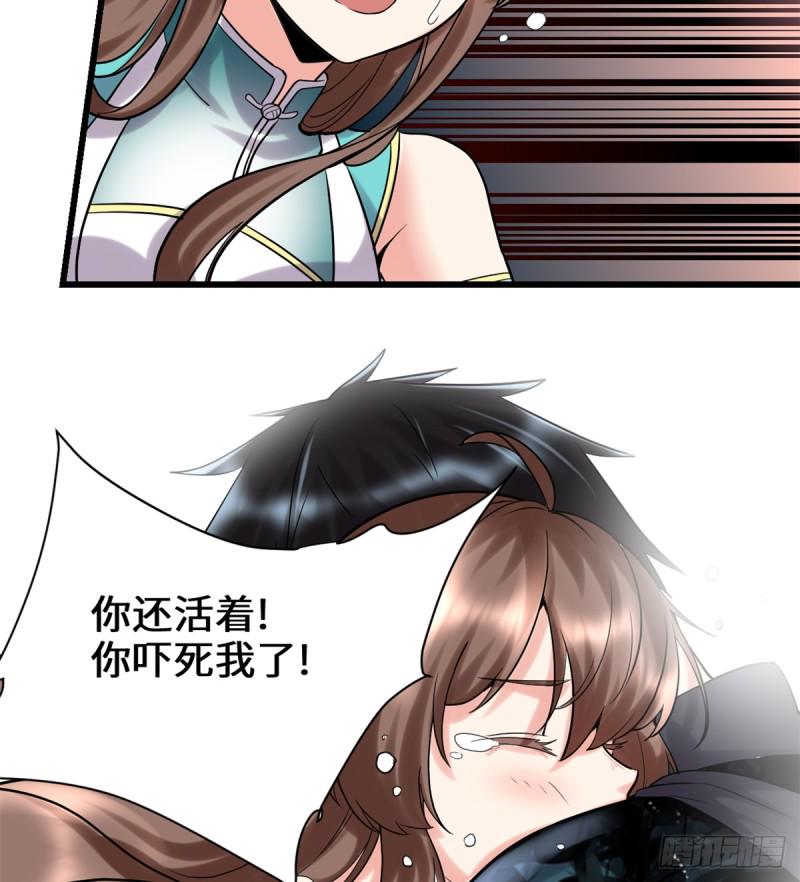 我修的可能是假仙韩漫全集-第63话 安林小队无删减无遮挡章节图片 