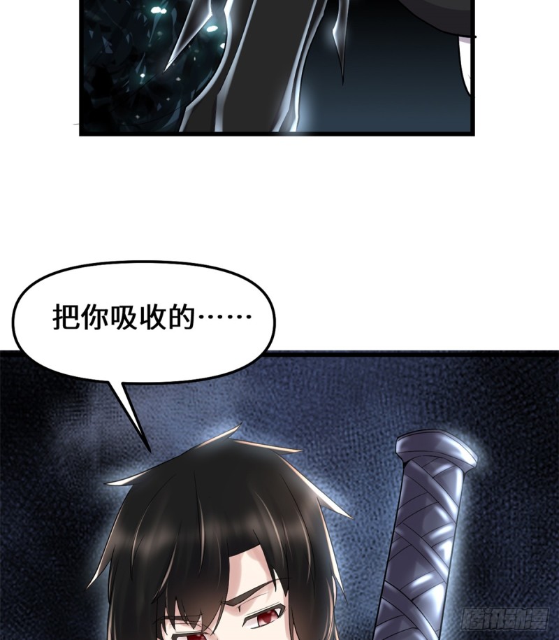 我修的可能是假仙韩漫全集-第63话 安林小队无删减无遮挡章节图片 