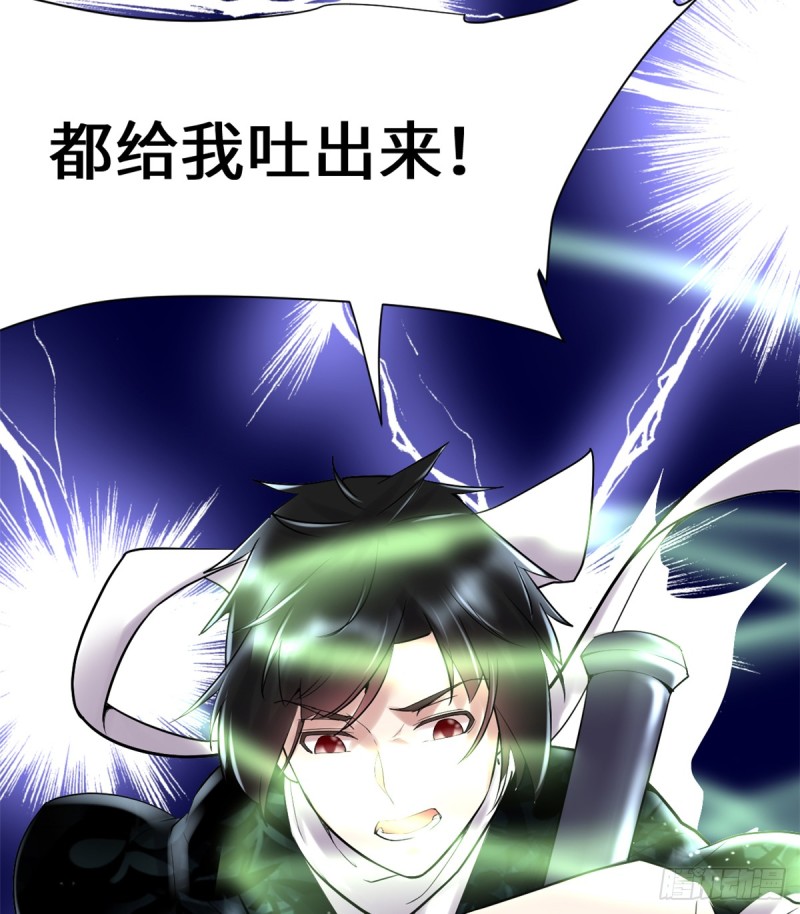 我修的可能是假仙韩漫全集-第63话 安林小队无删减无遮挡章节图片 