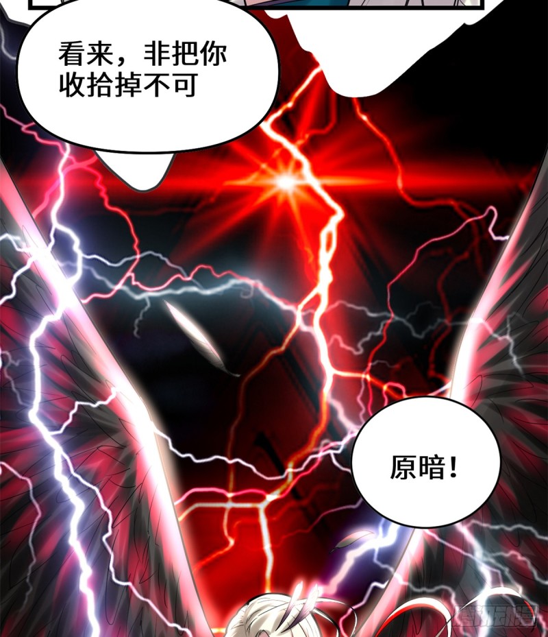 我修的可能是假仙韩漫全集-第63话 安林小队无删减无遮挡章节图片 