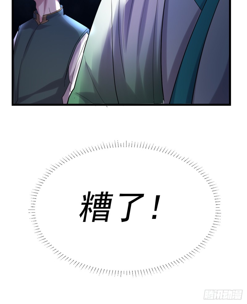我修的可能是假仙韩漫全集-第63话 安林小队无删减无遮挡章节图片 