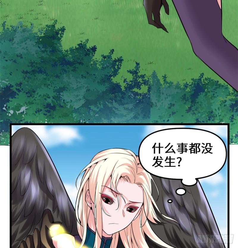 我修的可能是假仙韩漫全集-第63话 安林小队无删减无遮挡章节图片 