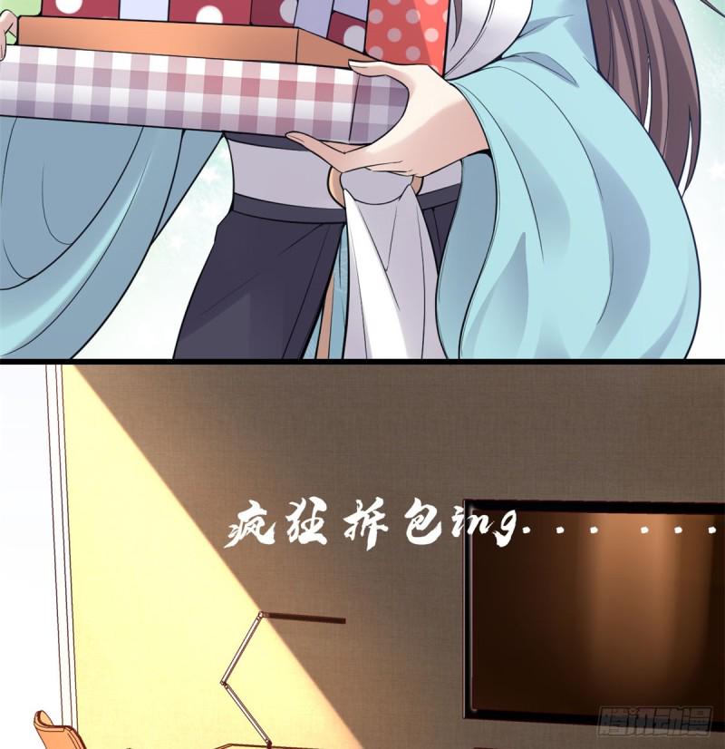 我修的可能是假仙韩漫全集-第65话 氪金玩家无删减无遮挡章节图片 