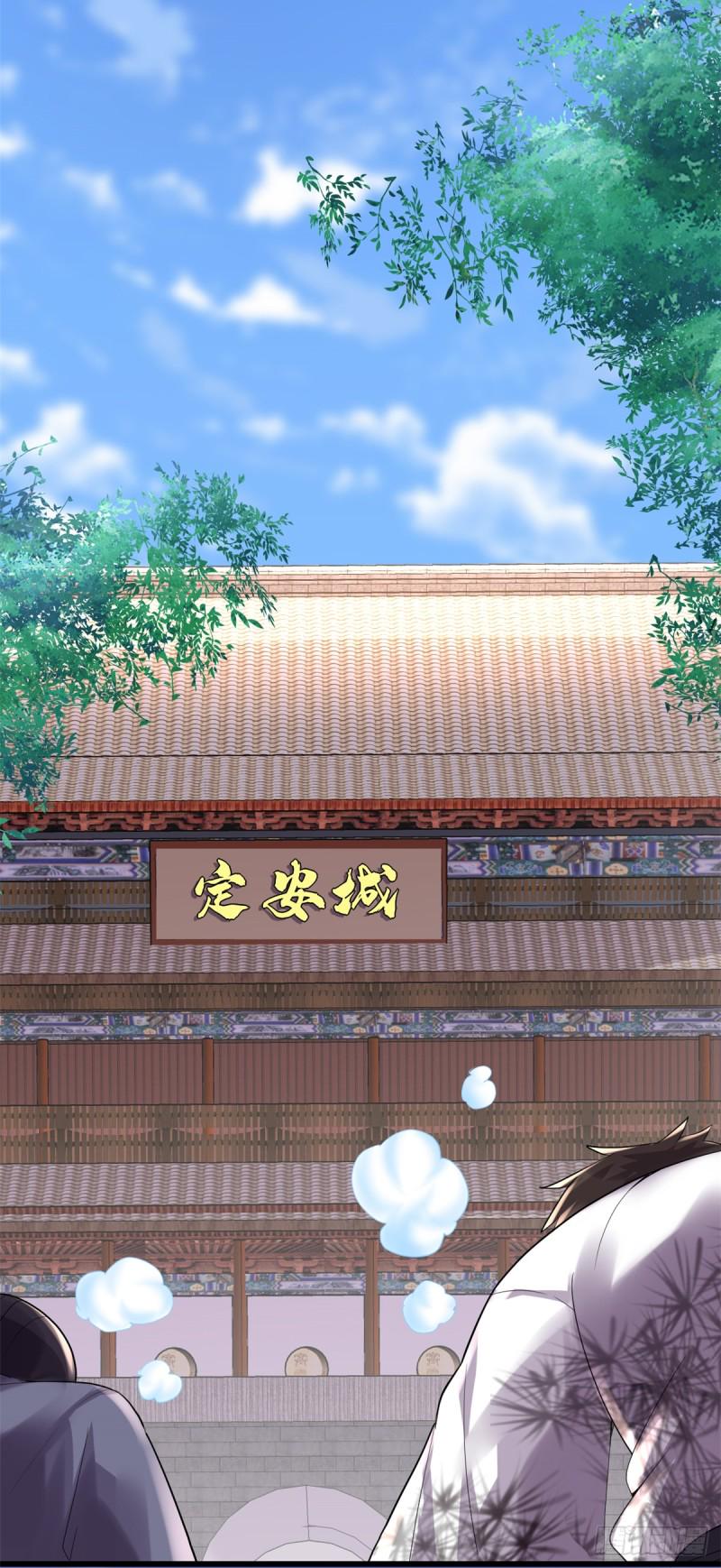 我修的可能是假仙韩漫全集-第67话  兽潮大军无删减无遮挡章节图片 