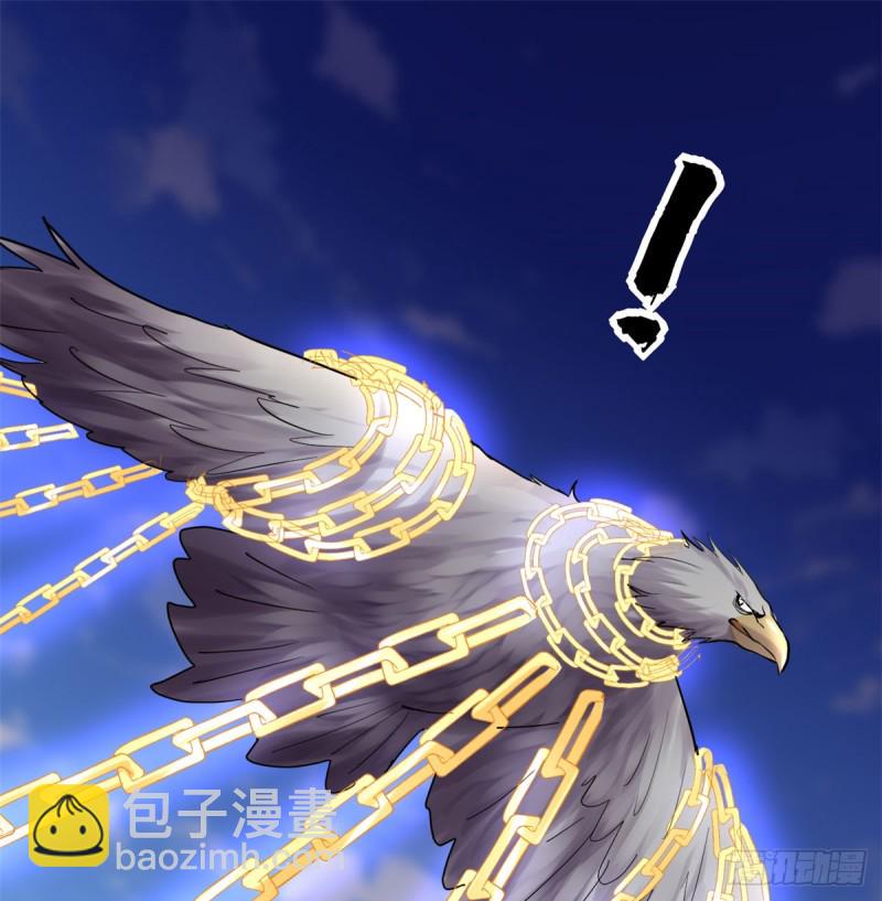 我修的可能是假仙韩漫全集-第69话 兽丹到手！无删减无遮挡章节图片 
