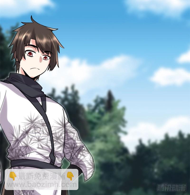 我修的可能是假仙韩漫全集-第69话 兽丹到手！无删减无遮挡章节图片 