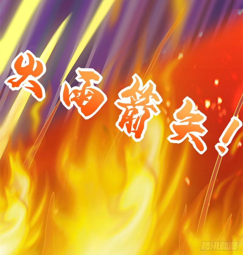 我修的可能是假仙韩漫全集-第69话 兽丹到手！无删减无遮挡章节图片 