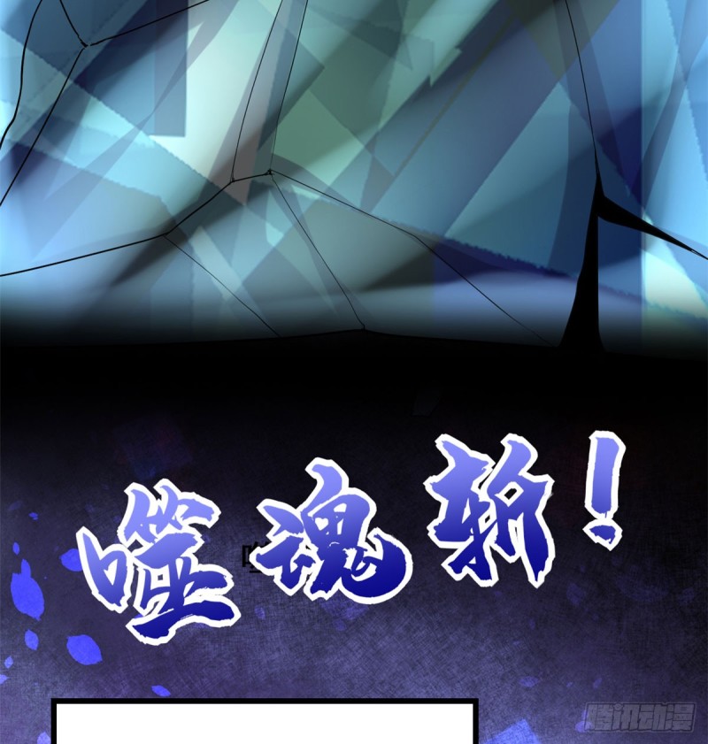 我修的可能是假仙韩漫全集-第69话 兽丹到手！无删减无遮挡章节图片 
