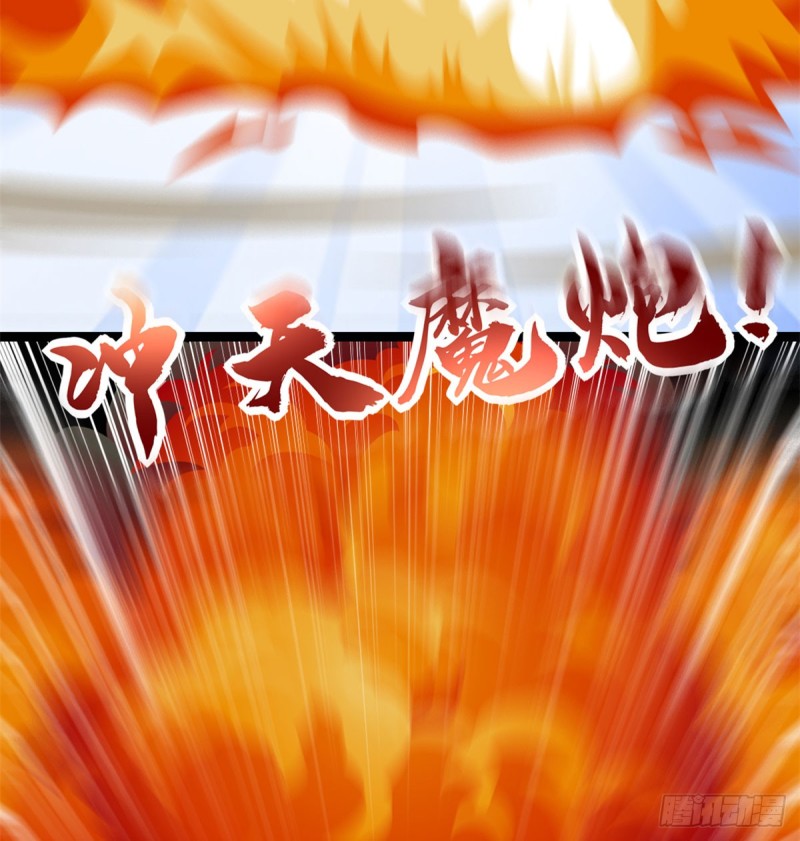 我修的可能是假仙韩漫全集-第69话 兽丹到手！无删减无遮挡章节图片 