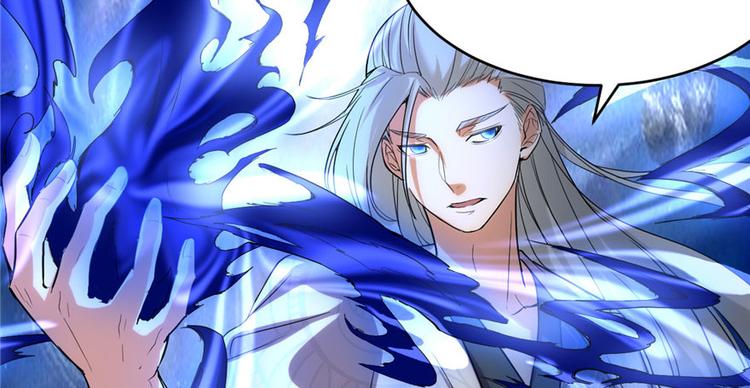 我修的可能是假仙韩漫全集-第8话 天才与废材无删减无遮挡章节图片 